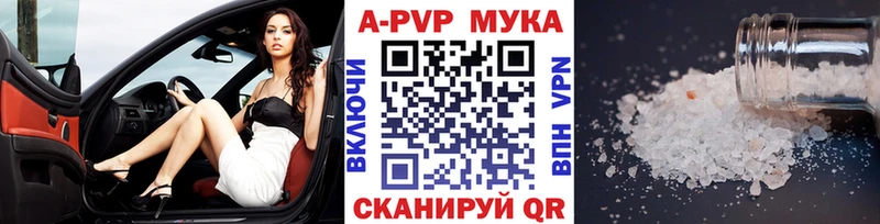 Наркошоп Пионерский Кокаин СОЛЬ МАРИХУАНА БУТИРАТ Меф мяу мяу
