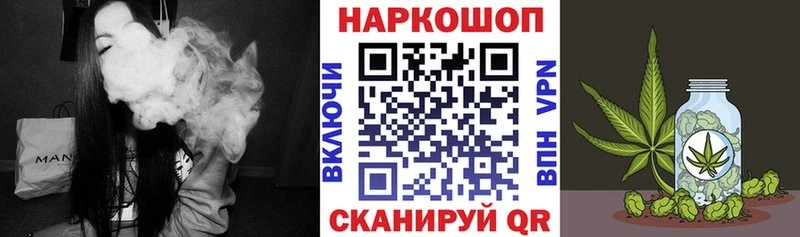 Гашиш Пионерский