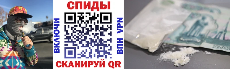 магазин продажи Пионерский АМФЕТАМИН VHQ