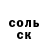 A PVP Соль MIRON MATVEEV
