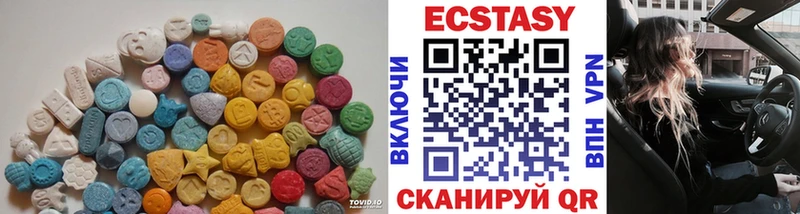 Экстази mix  Пионерский 