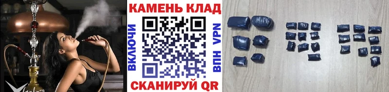 цены Пионерский ГАШИШ hashish