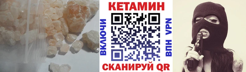 ссылка на мегу ссылка  Пионерский  Кетамин VHQ 