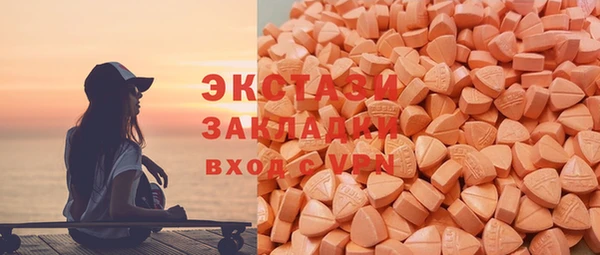 гашишное масло Шали