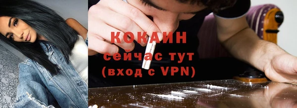 меф VHQ Беломорск