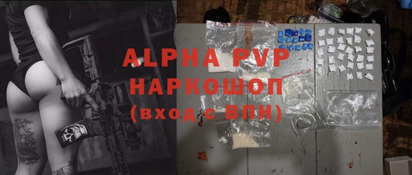 а пвп мука Богданович