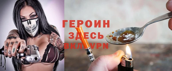 дистиллят марихуана Богородицк