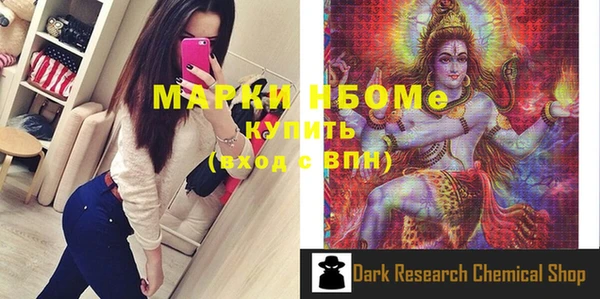 круглые Шарыпово