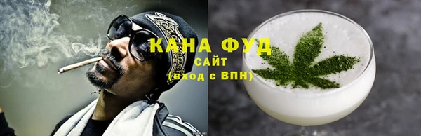 бошки Богородск