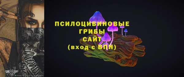 гашишное масло Шали