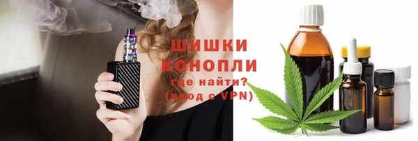 бошки Богородск