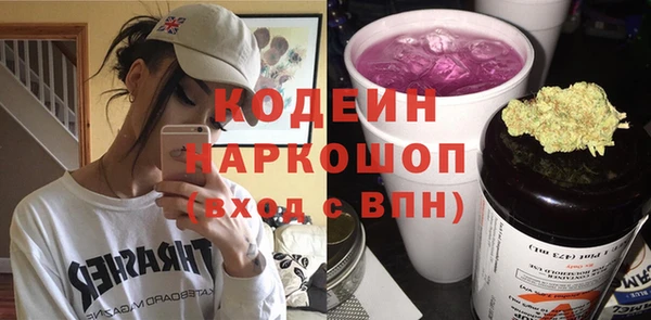 MESCALINE Шадринск