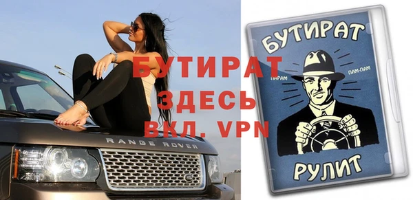 а пвп мука Богданович