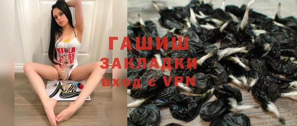 дистиллят марихуана Богородицк