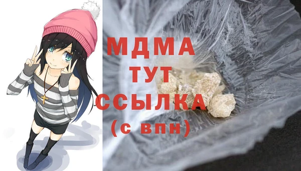бошки Богородск