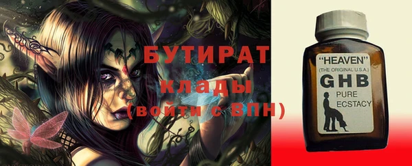 mix Верхний Тагил