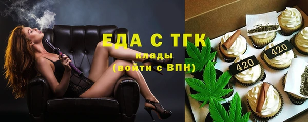 mix Верхний Тагил