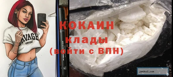 дистиллят марихуана Богородицк