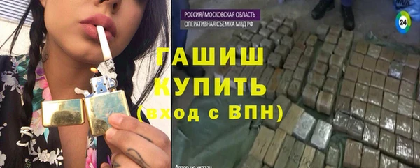 гашишное масло Шали