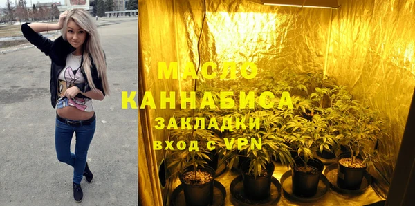 гашишное масло Шали