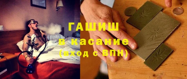 бошки Богородск