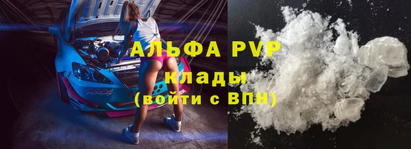 кокаин VHQ Верея