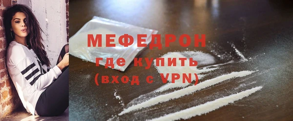 MESCALINE Шадринск