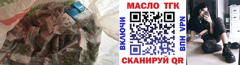 mega ссылки  Пионерский  ТГК жижа  наркошоп 