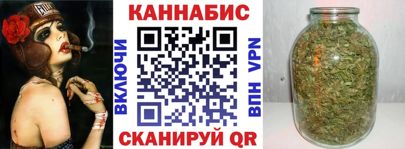 Каннабис план дарнет шоп mega вход Пионерский